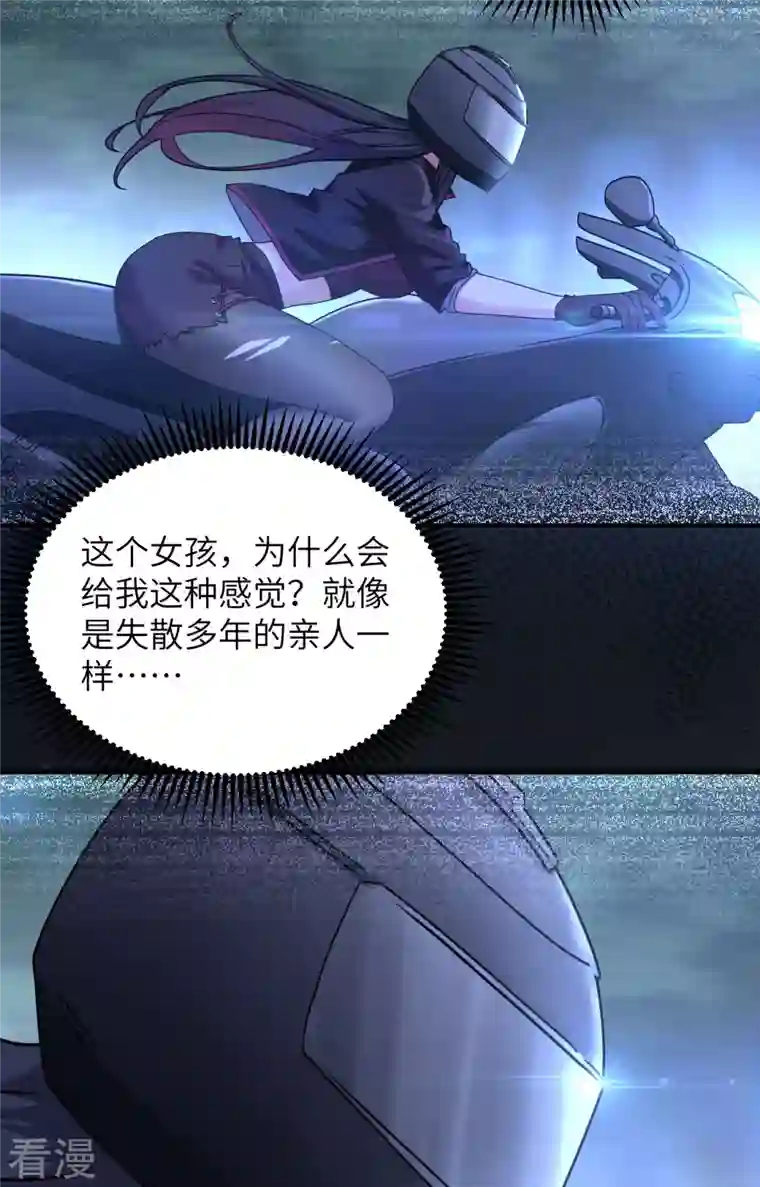 超神学院第9话 进入特战连