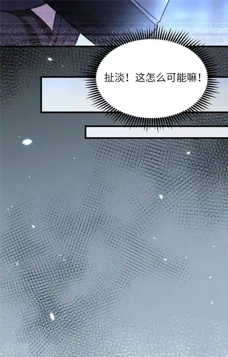 超神学院第9话 进入特战连