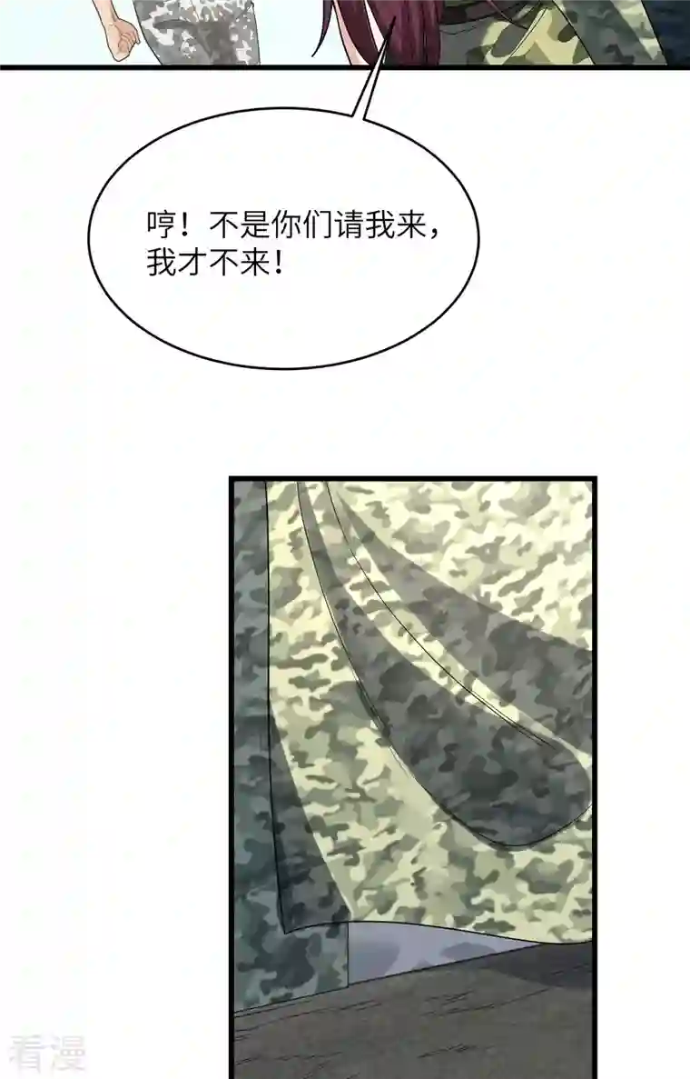 超神学院第9话 进入特战连