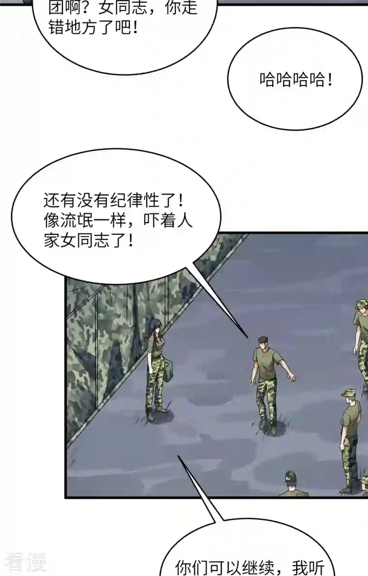 超神学院第9话 进入特战连