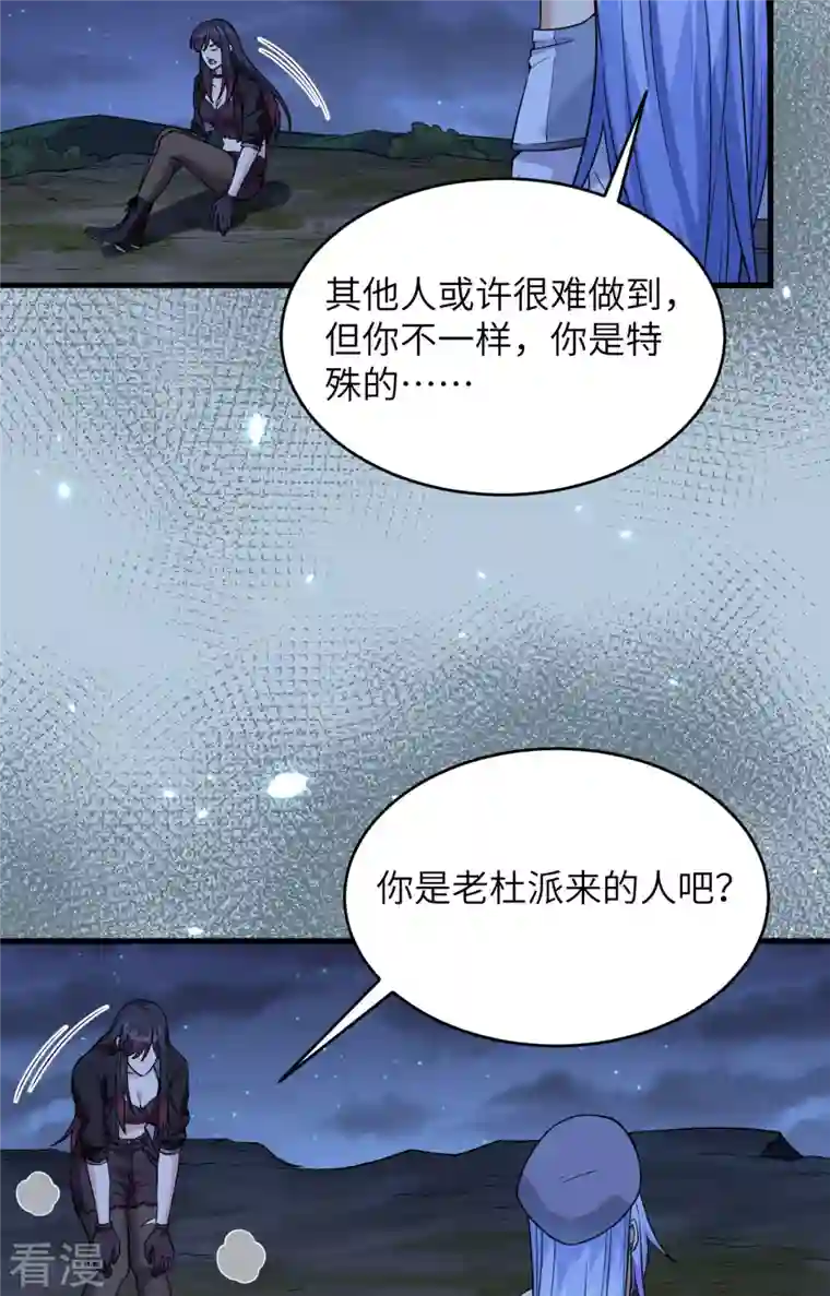 超神学院第9话 进入特战连
