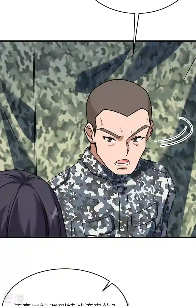 超神学院第9话 进入特战连
