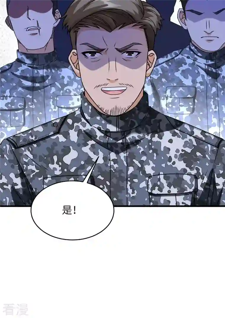 超神学院第9话 进入特战连