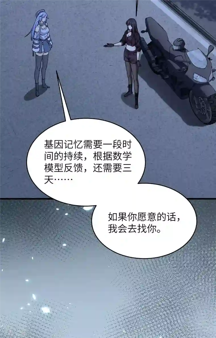 超神学院第9话 进入特战连