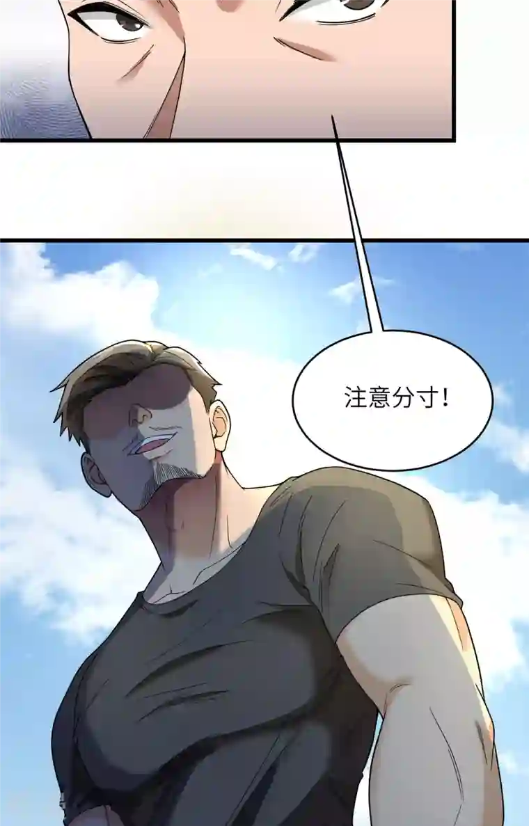 超神学院第10话 这届新兵不太行
