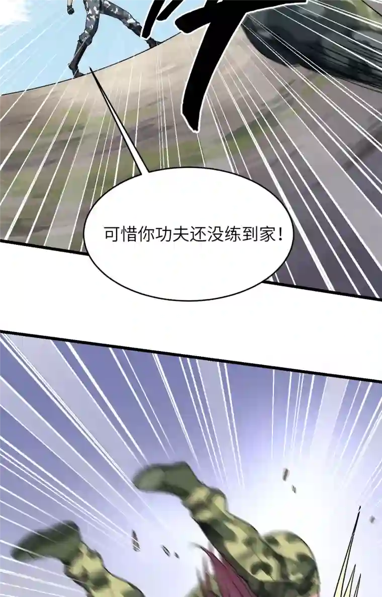 超神学院第10话 这届新兵不太行