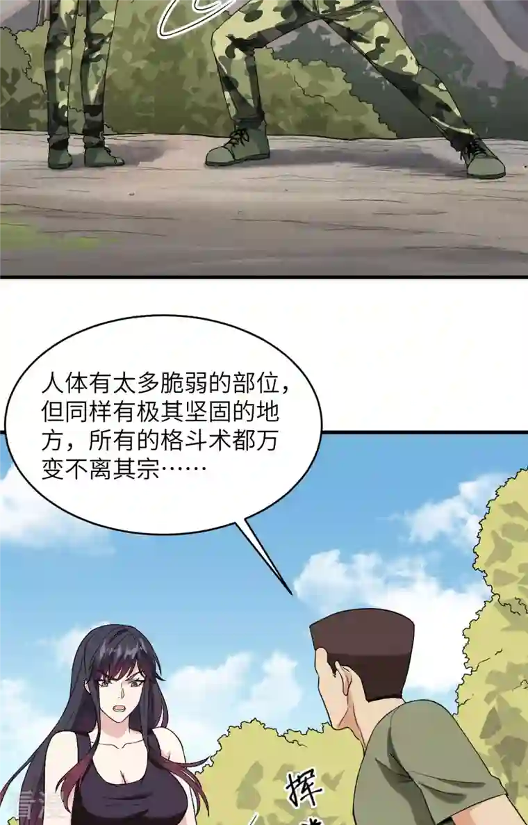 超神学院第10话 这届新兵不太行