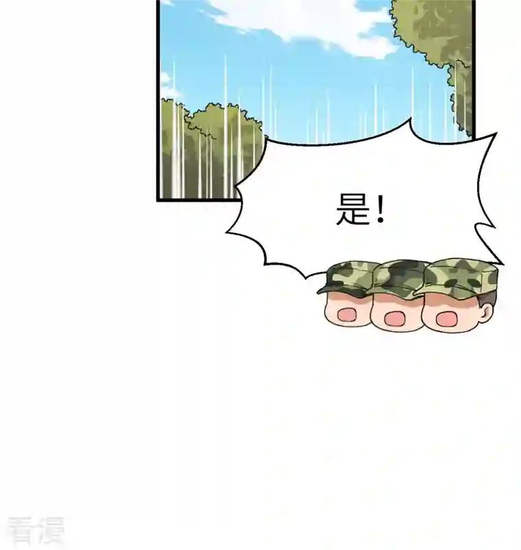 超神学院第10话 这届新兵不太行