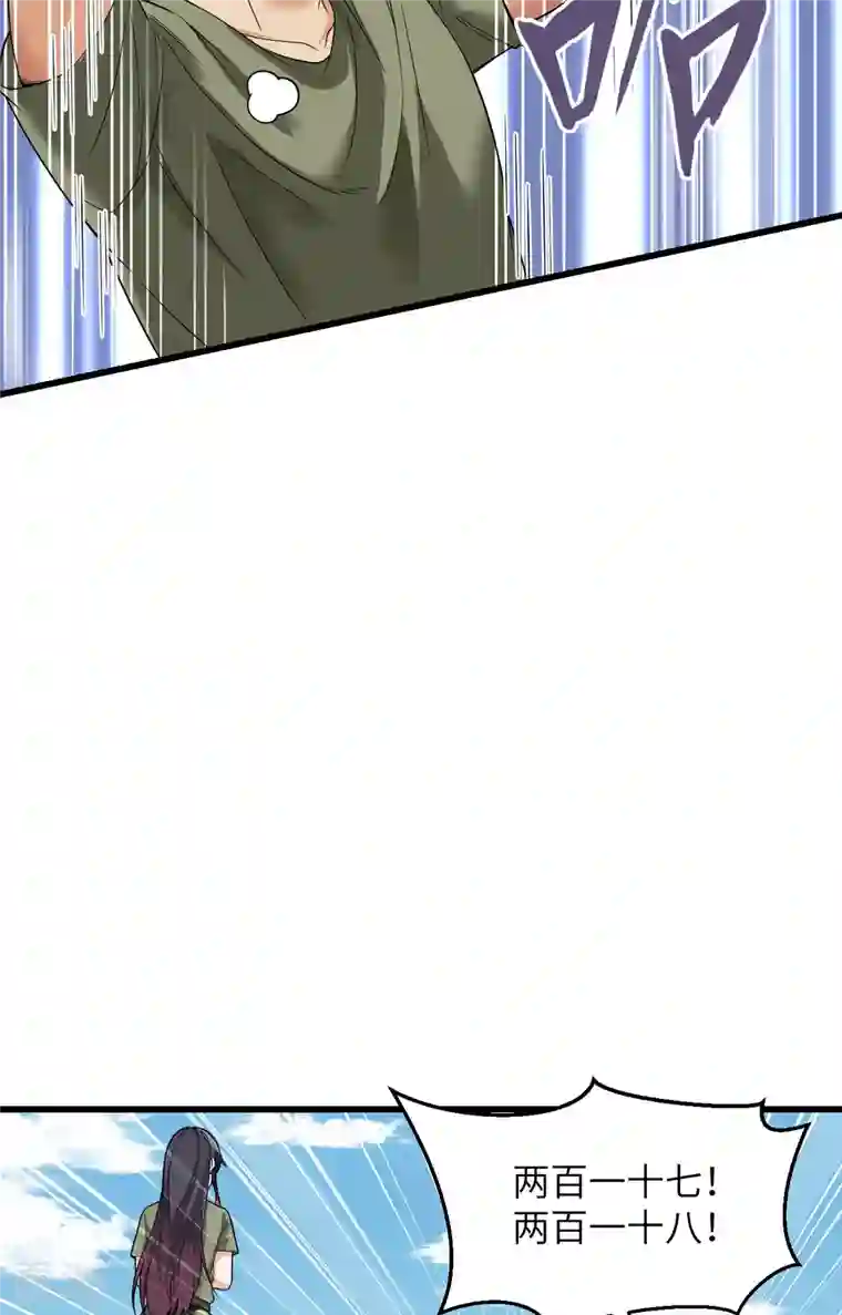 超神学院第10话 这届新兵不太行