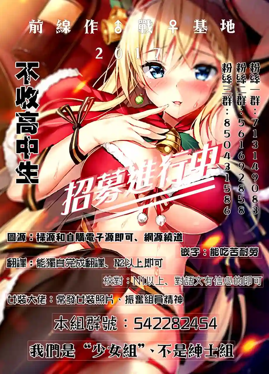 向日葵的周围第00话