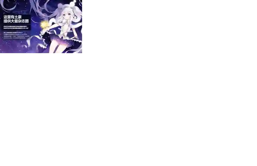 向日葵的周围第01话