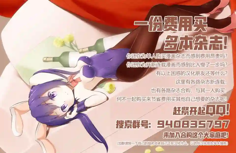 向日葵的周围第08话