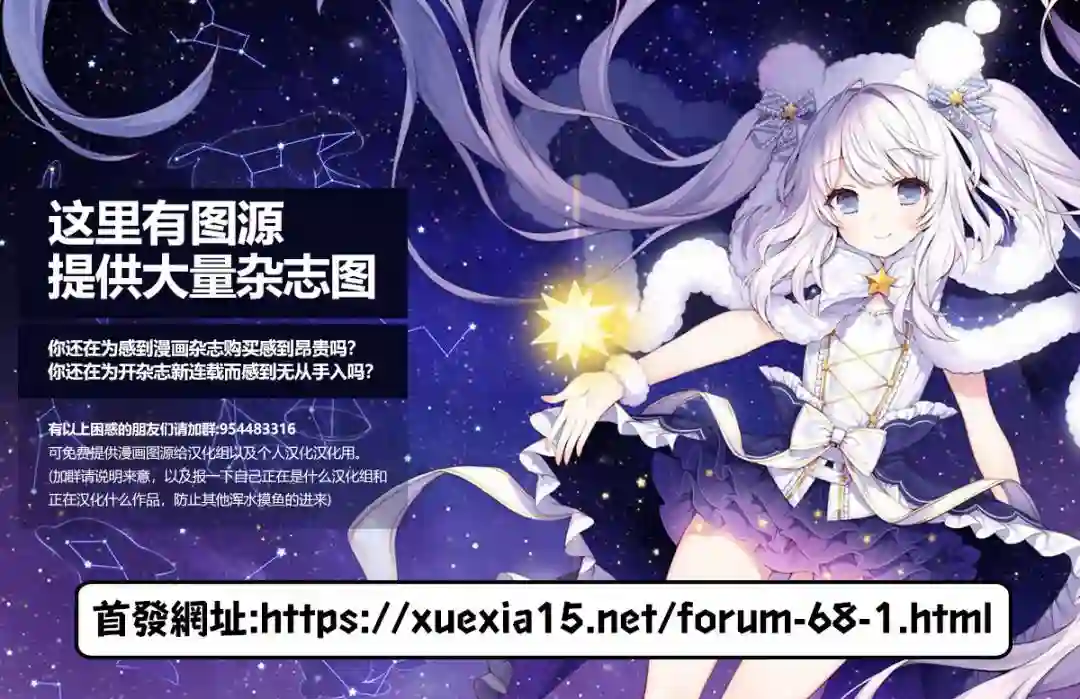 等你长大的话就结婚！第04话