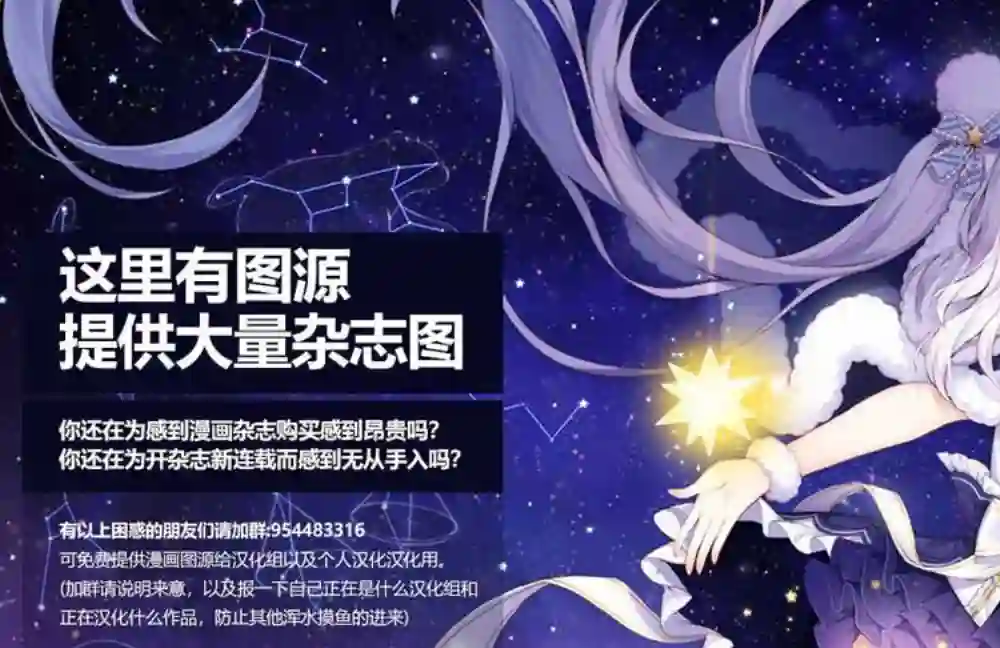 等你长大的话就结婚！第09话