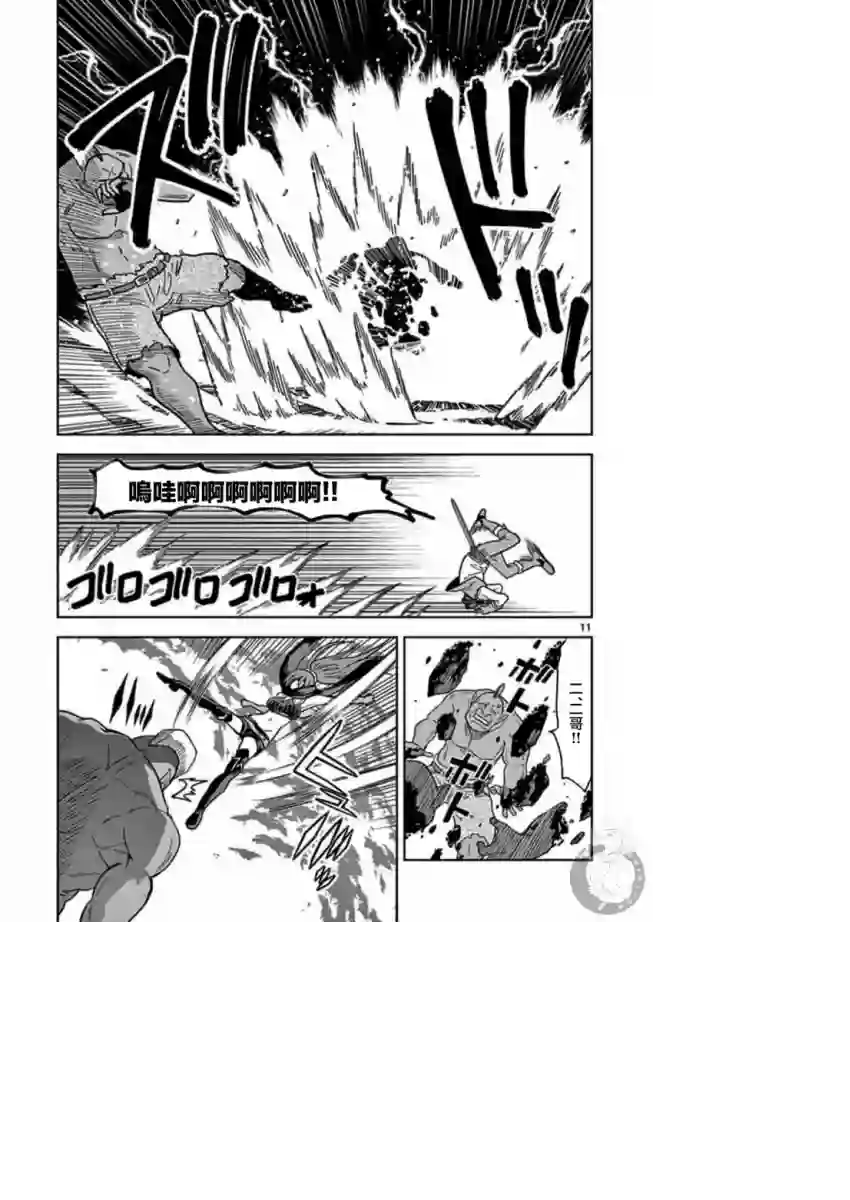 异世界一击无双姐姐~姐同伴异世界生活开启第01话