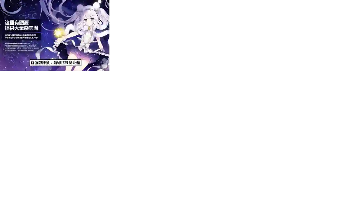 异世界一击无双姐姐~姐同伴异世界生活开启第04话