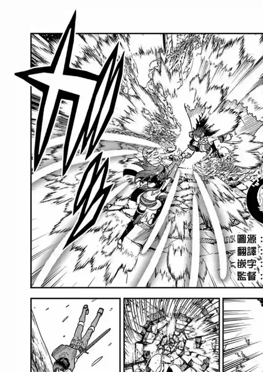 异世界一击无双姐姐~姐同伴异世界生活开启第07话