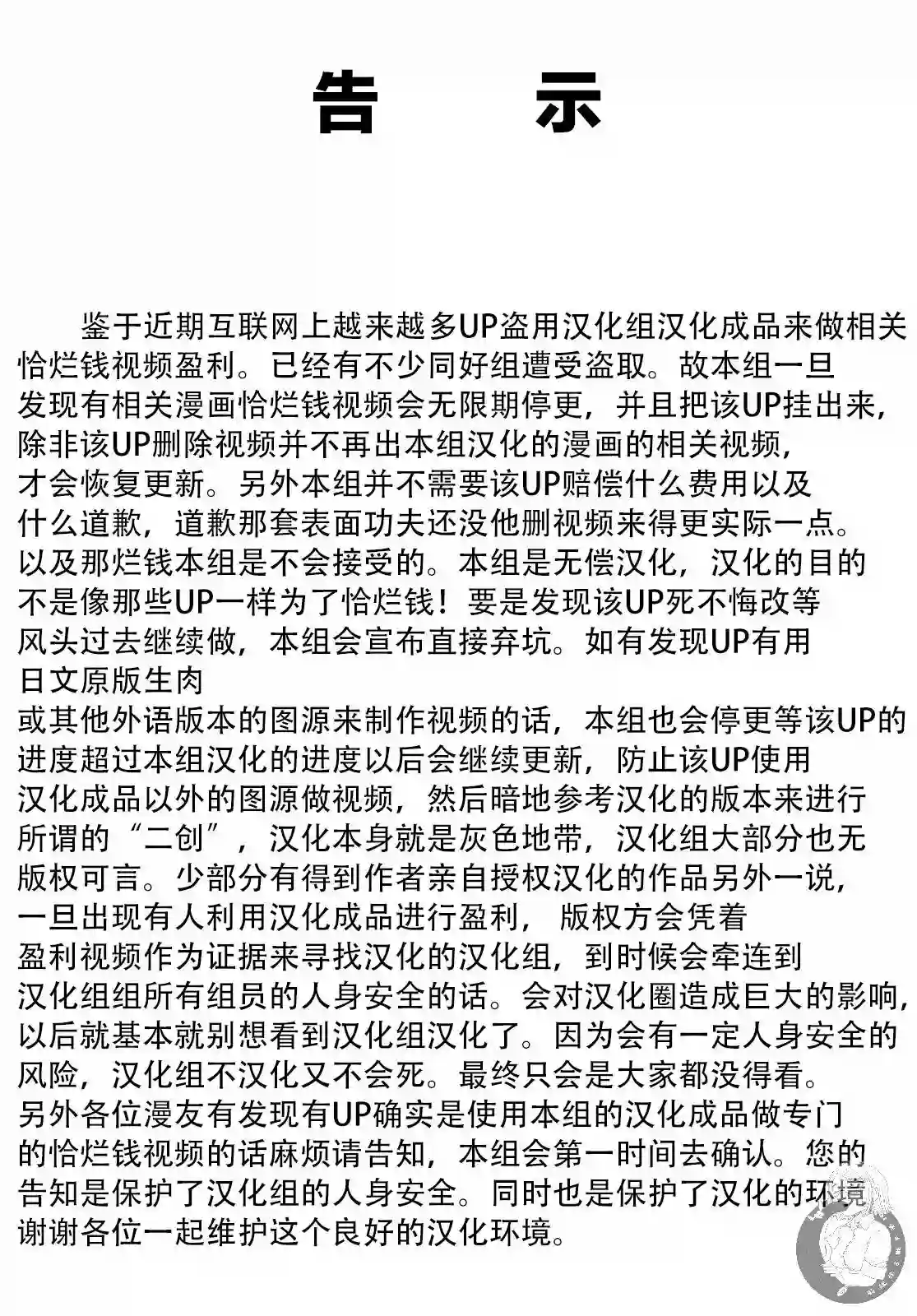 异世界一击无双姐姐~姐同伴异世界生活开启第09话