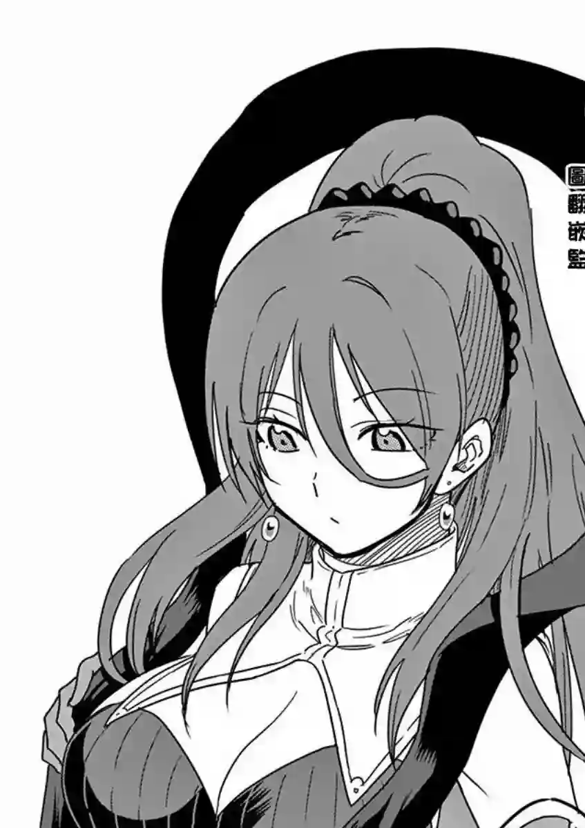 异世界一击无双姐姐~姐同伴异世界生活开启第11话