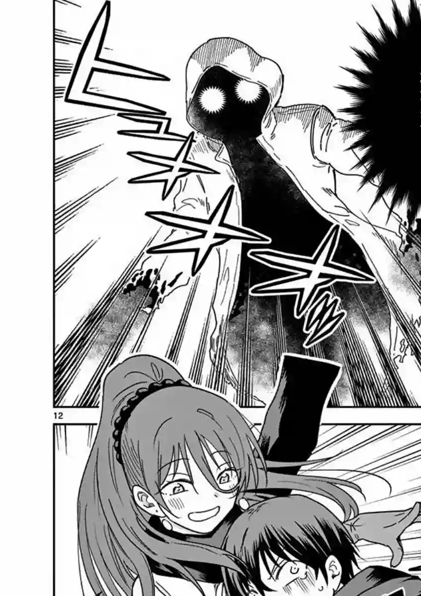 异世界一击无双姐姐~姐同伴异世界生活开启第11话