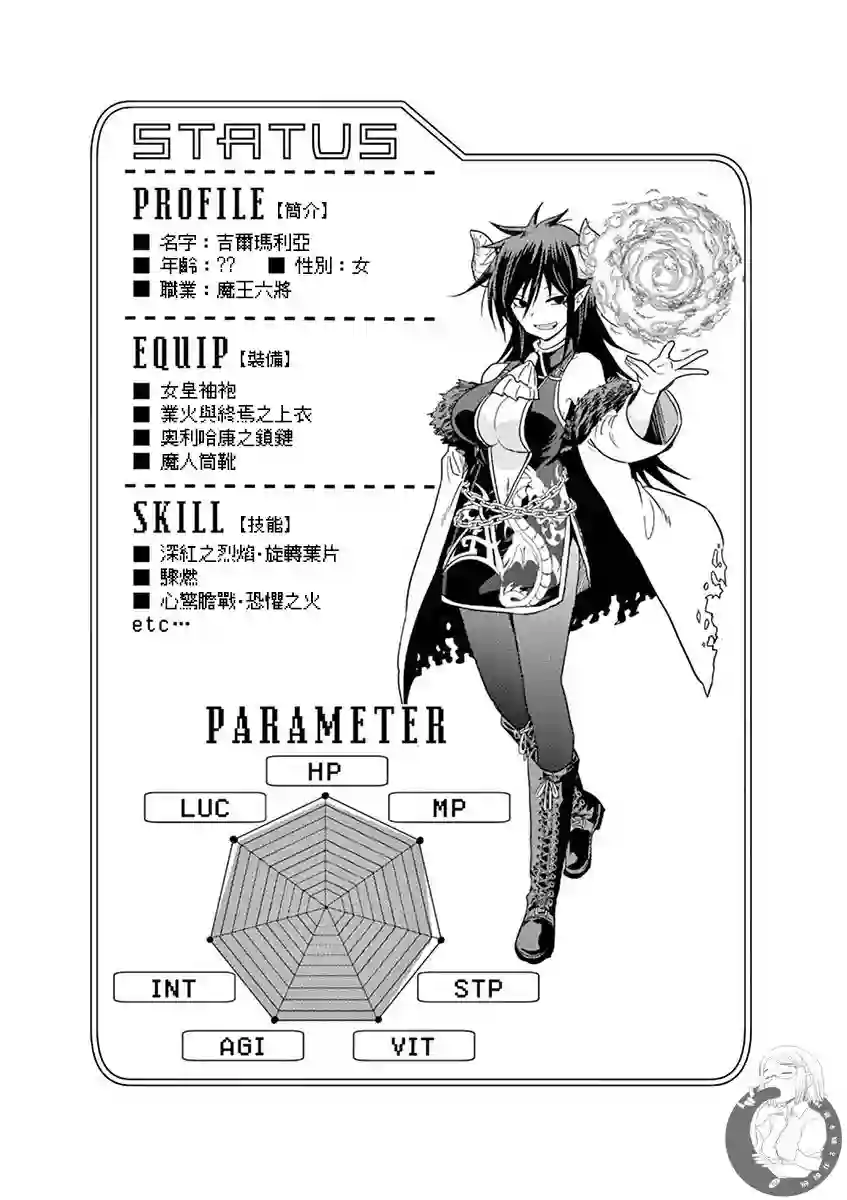 异世界一击无双姐姐~姐同伴异世界生活开启第14话