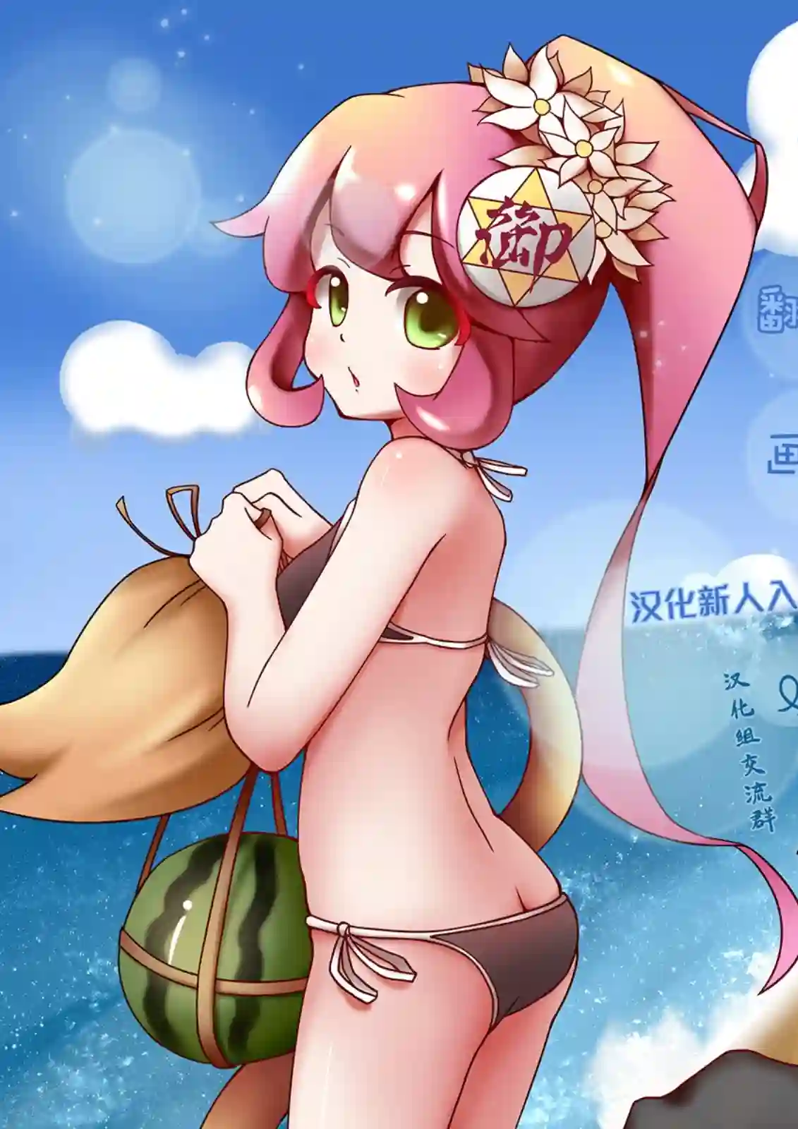 年纪稍微有些大也能当女朋友？第05话