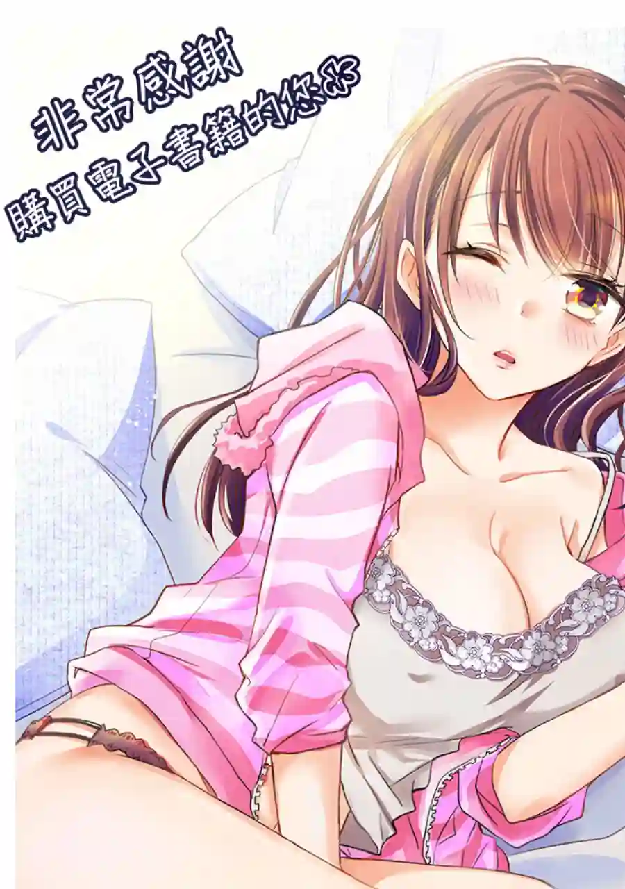年纪稍微有些大也能当女朋友？附录01