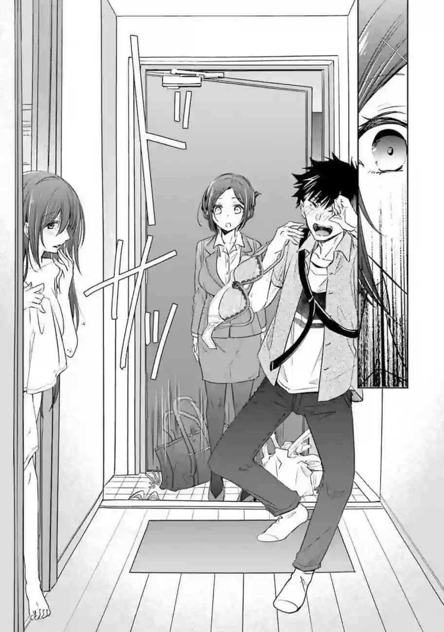 年纪稍微有些大也能当女朋友？第13话