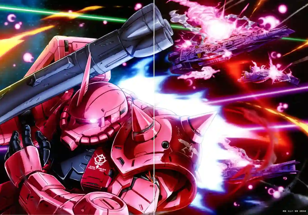 Gundam Mobile Suit Bible第02卷