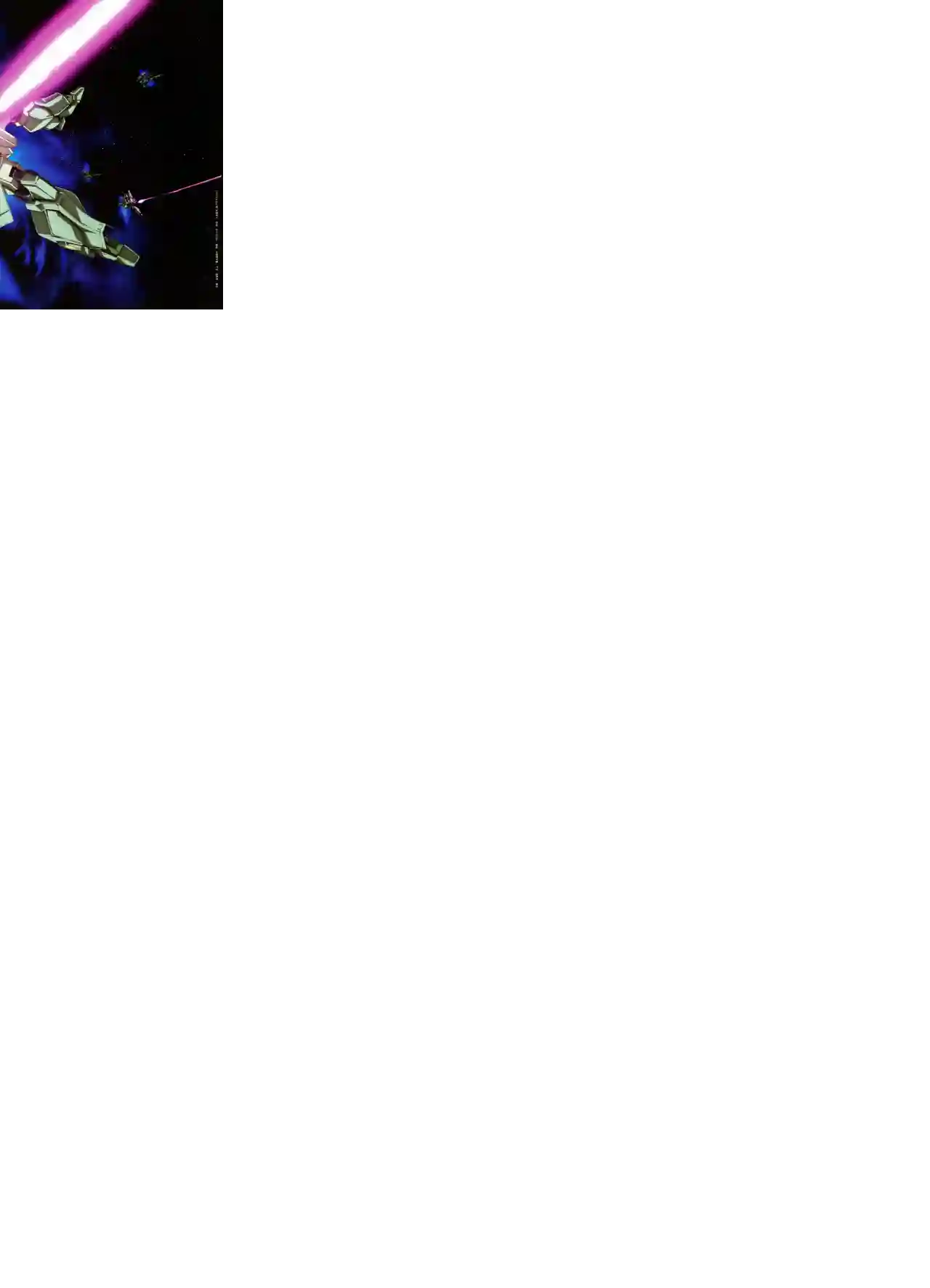 Gundam Mobile Suit Bible第08卷