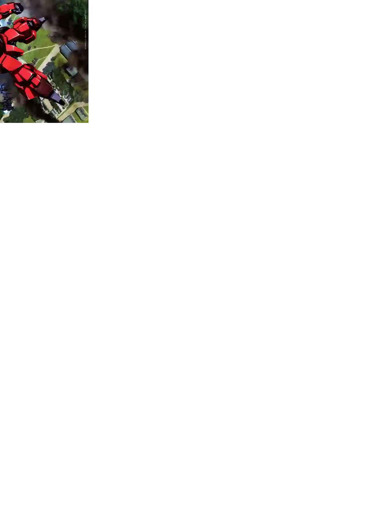 Gundam Mobile Suit Bible第10卷