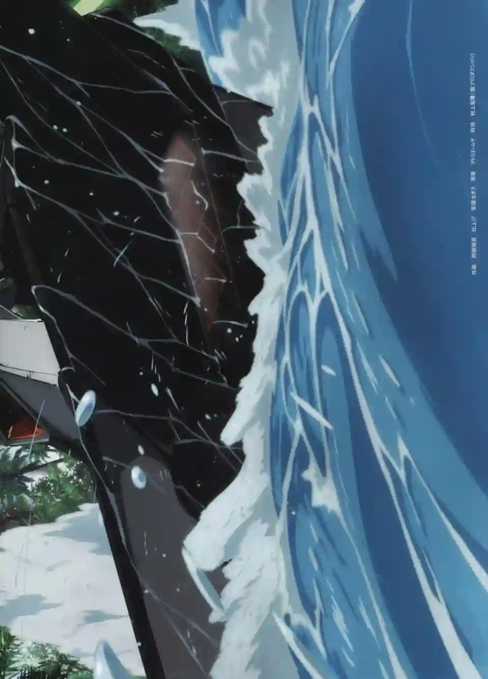 Gundam Mobile Suit Bible第12卷