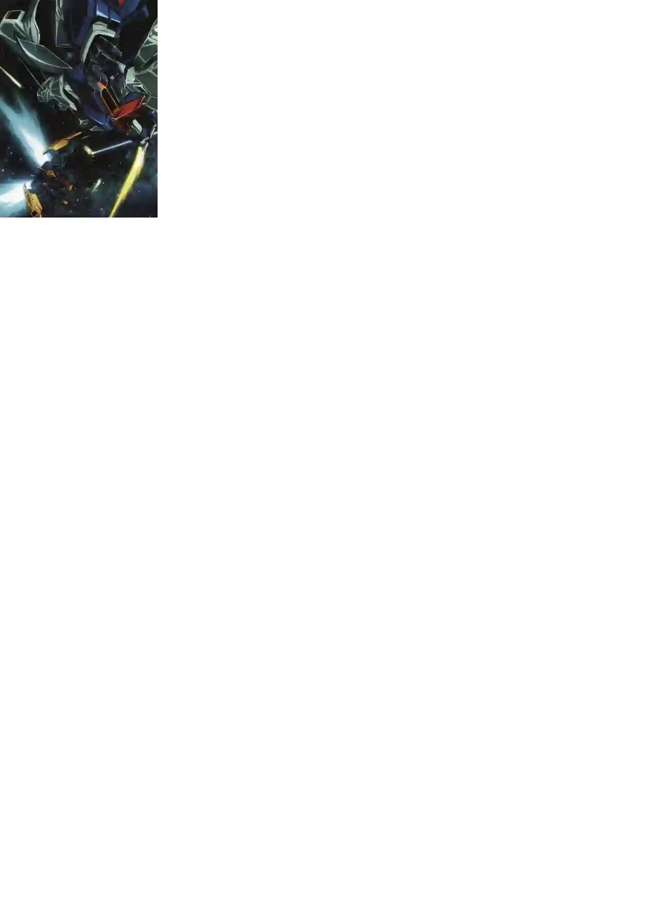Gundam Mobile Suit Bible第22卷