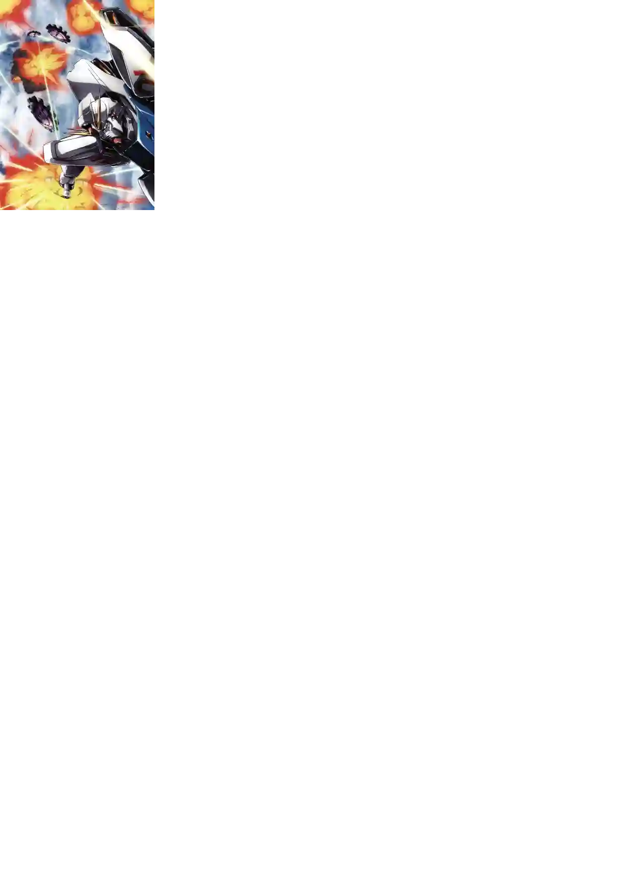 Gundam Mobile Suit Bible第24卷