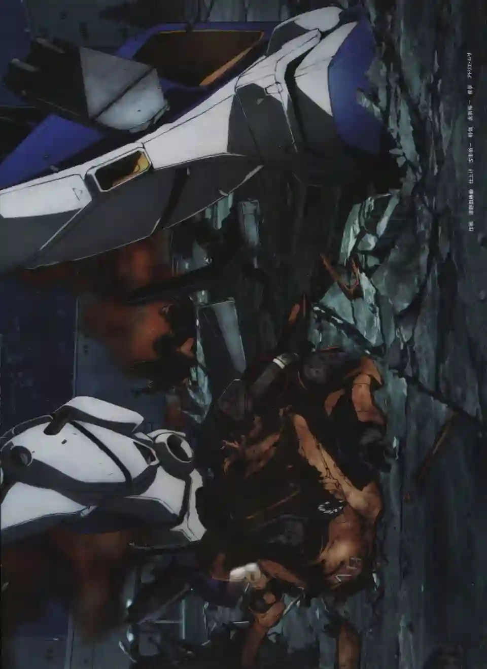 Gundam Mobile Suit Bible第27卷