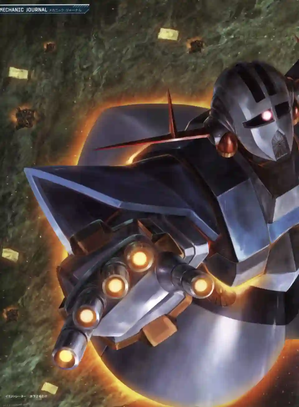 Gundam Mobile Suit Bible第29卷