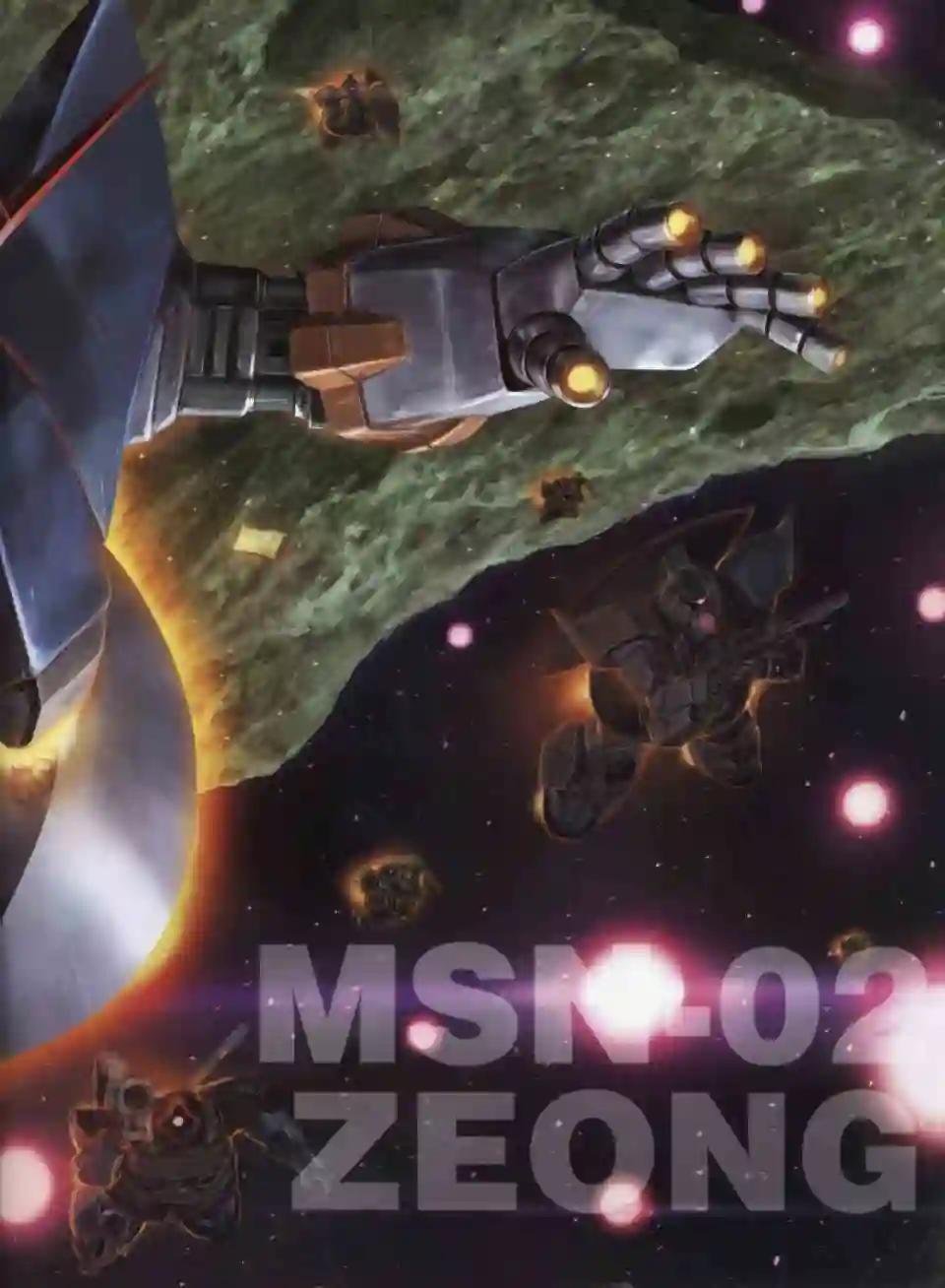 Gundam Mobile Suit Bible第29卷