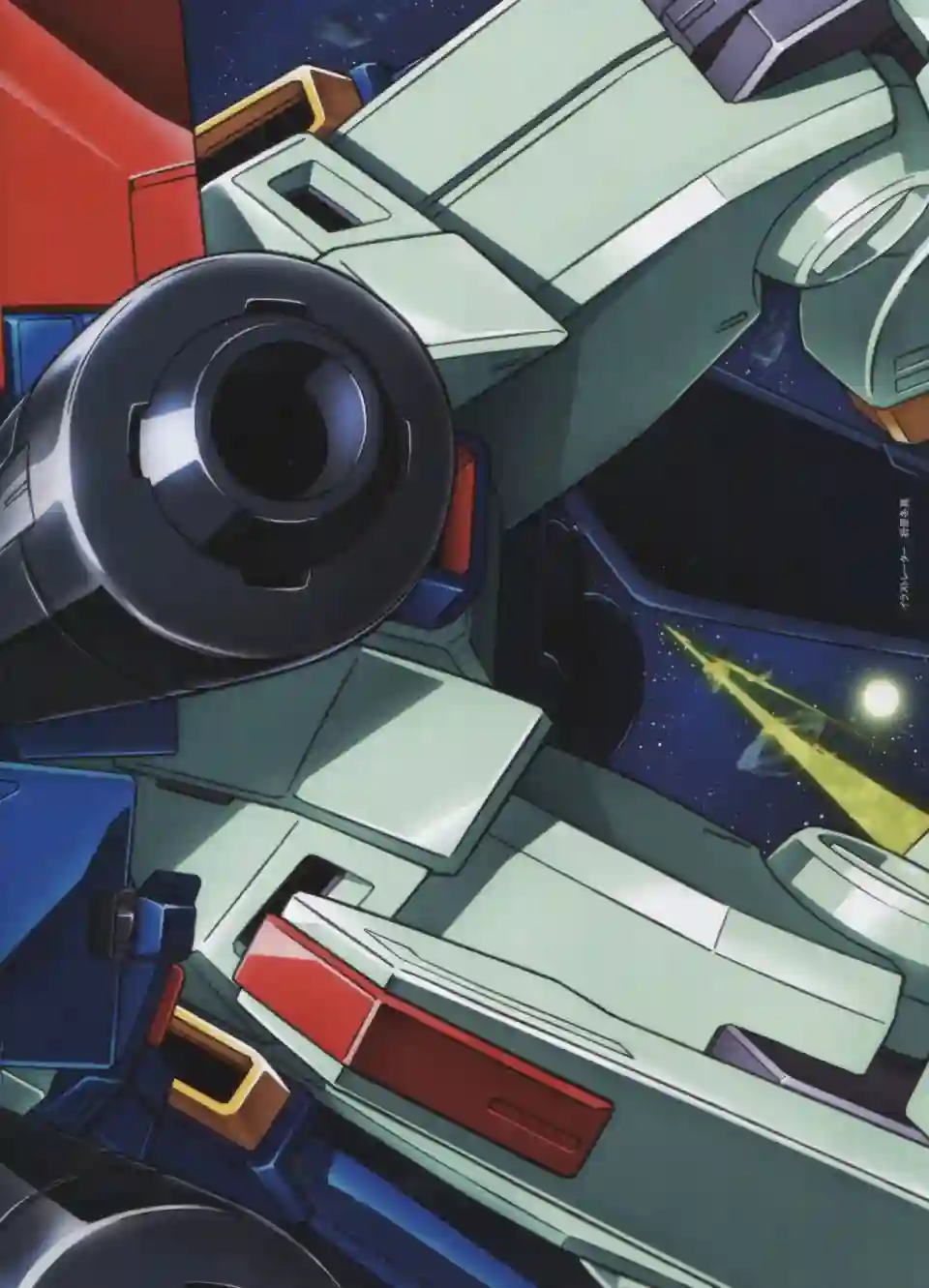 Gundam Mobile Suit Bible第30卷