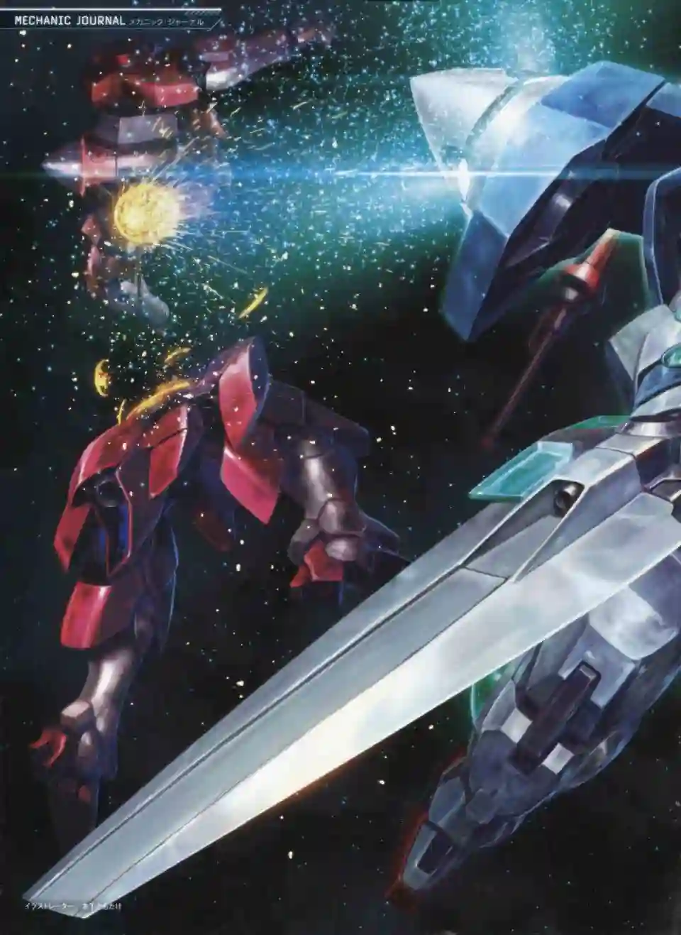 Gundam Mobile Suit Bible第32卷