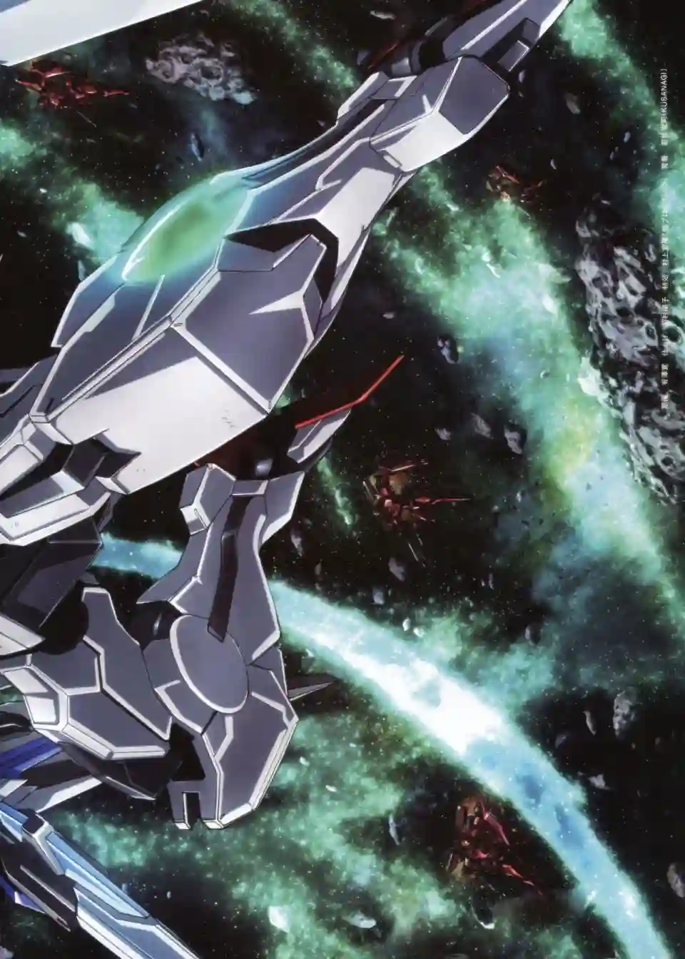 Gundam Mobile Suit Bible第32卷