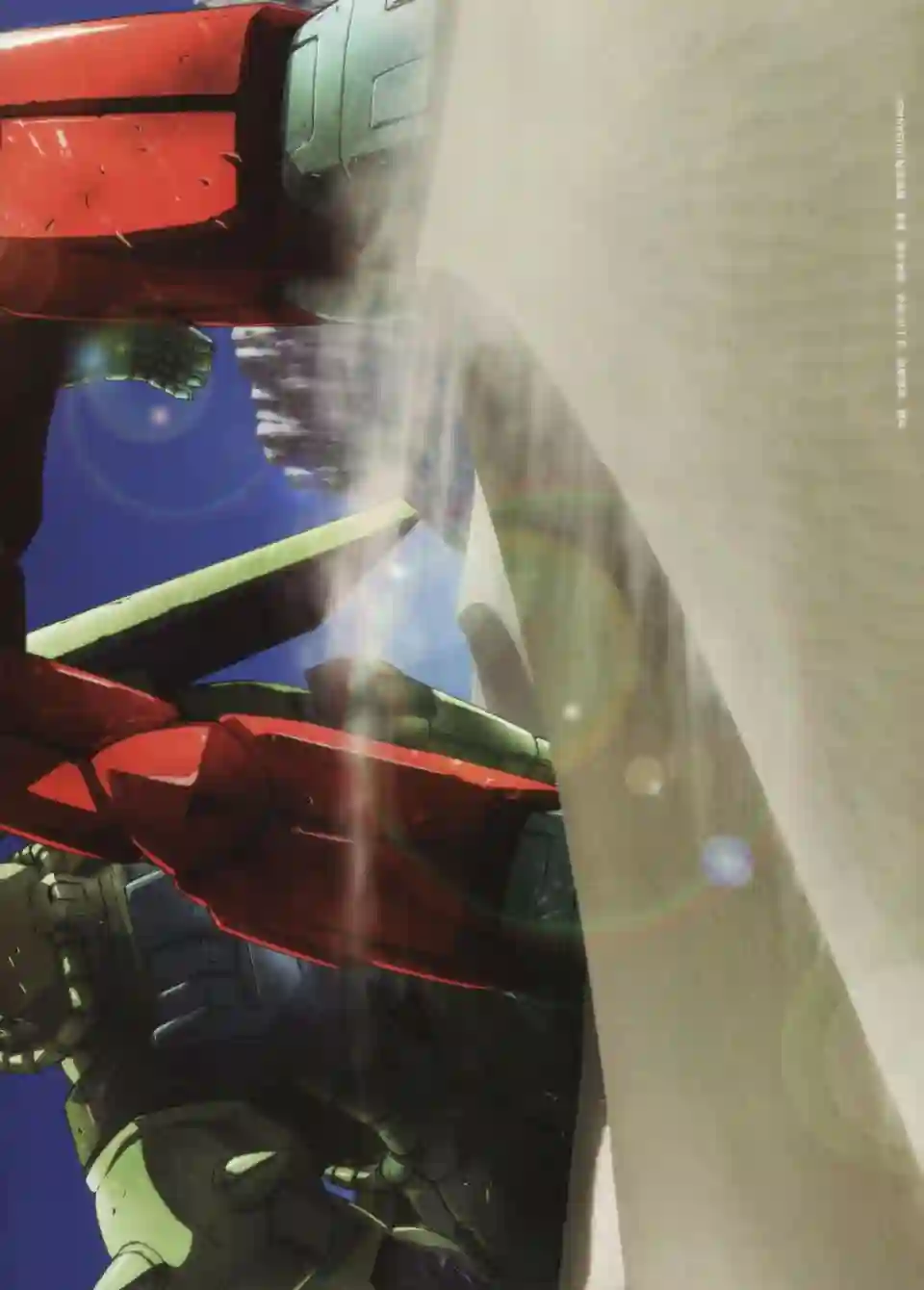 Gundam Mobile Suit Bible第35卷