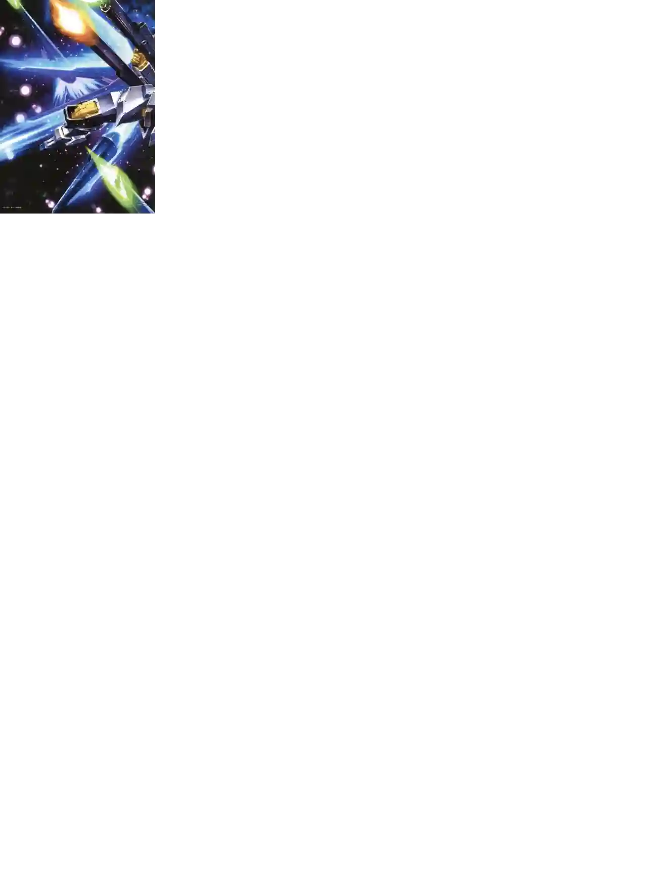 Gundam Mobile Suit Bible第37卷