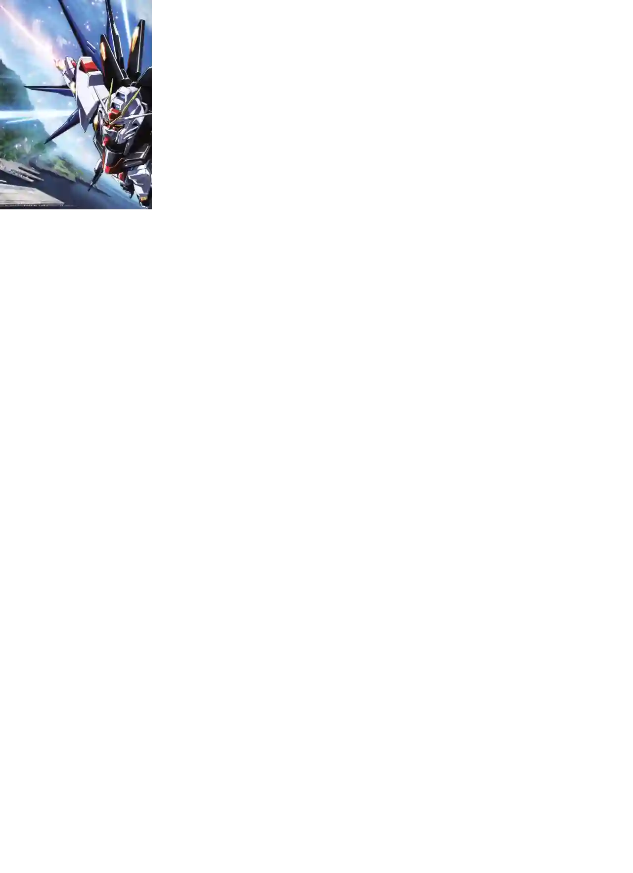 Gundam Mobile Suit Bible第37卷