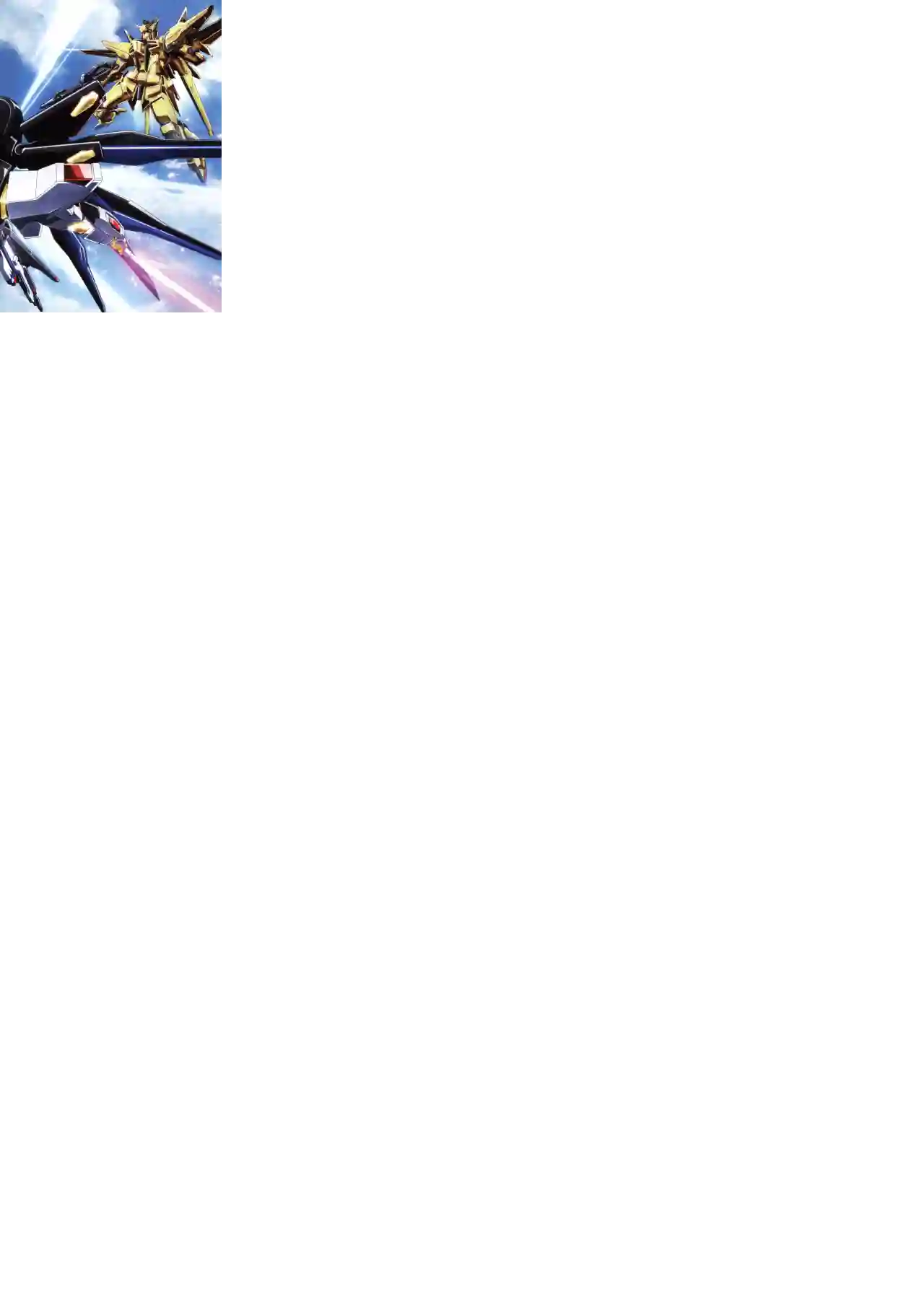 Gundam Mobile Suit Bible第37卷