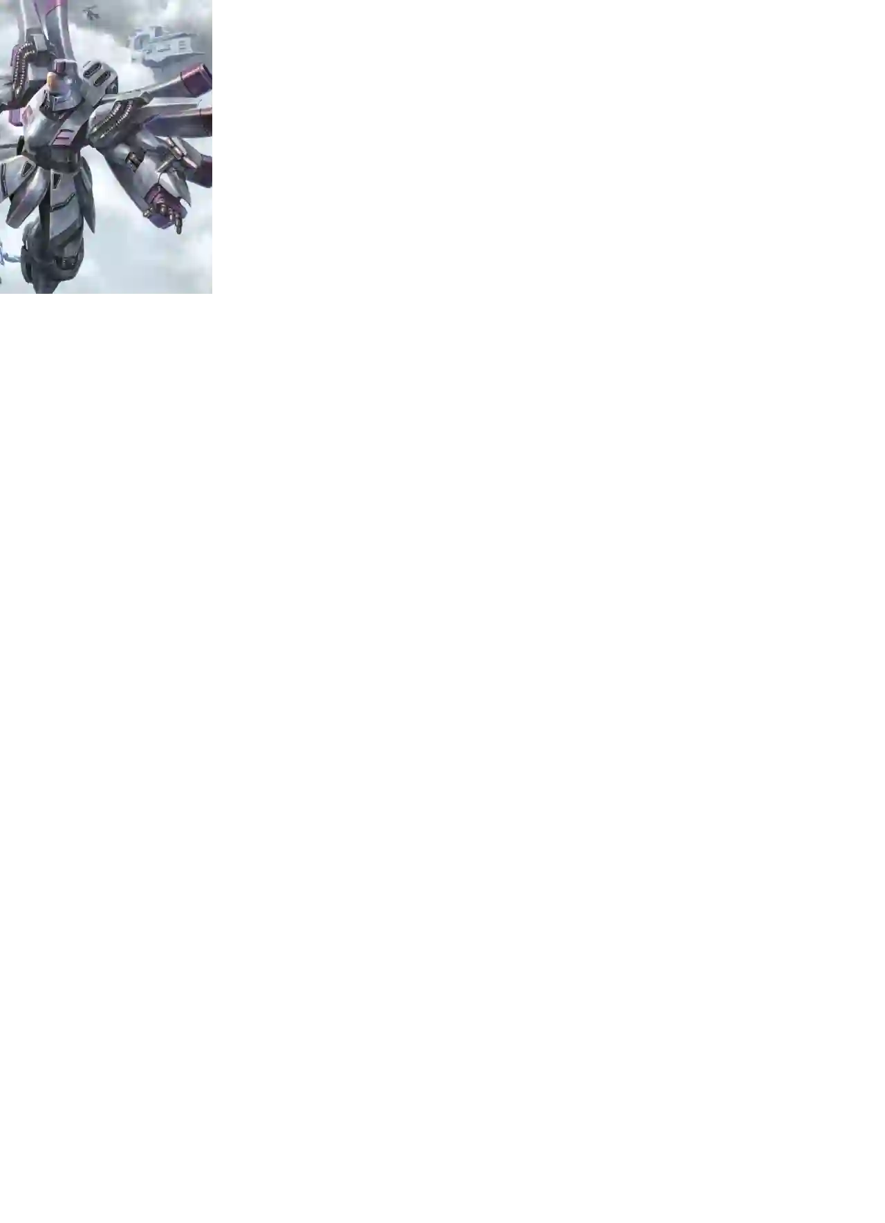 Gundam Mobile Suit Bible第39卷
