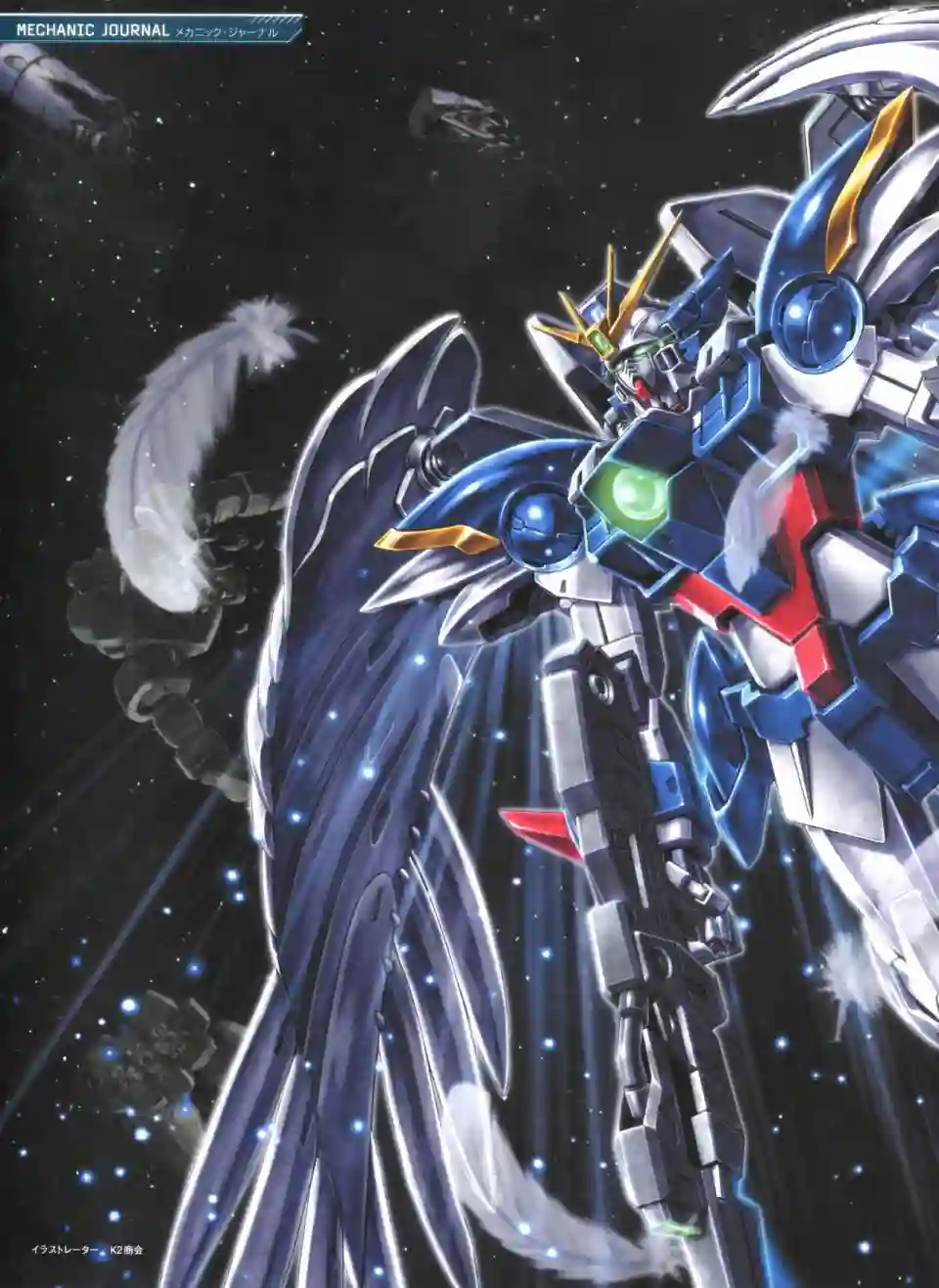 Gundam Mobile Suit Bible第42卷