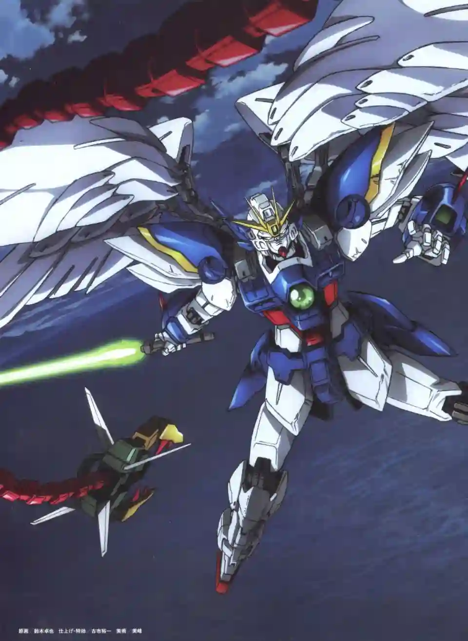 Gundam Mobile Suit Bible第42卷