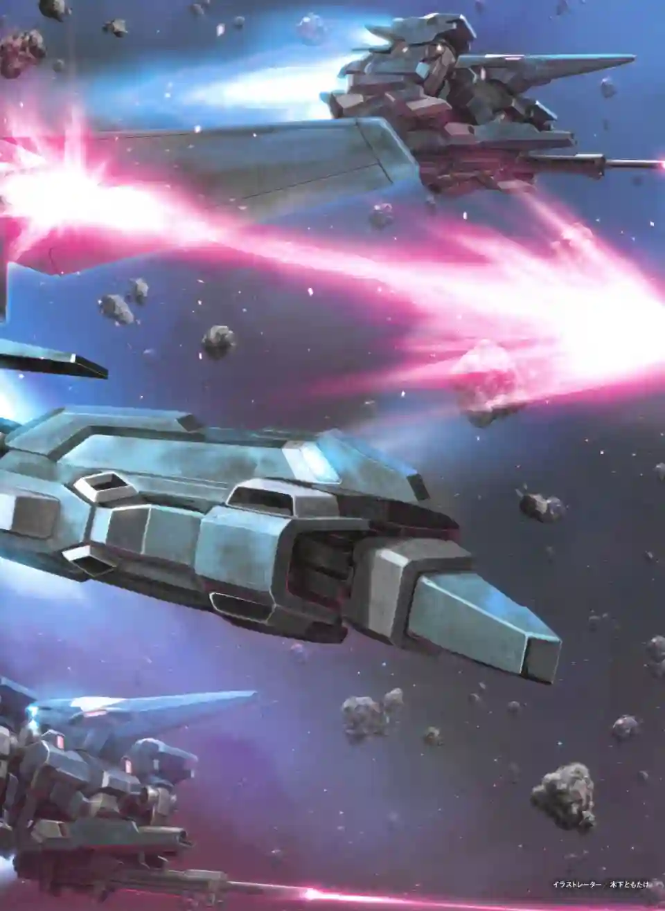 Gundam Mobile Suit Bible第44卷