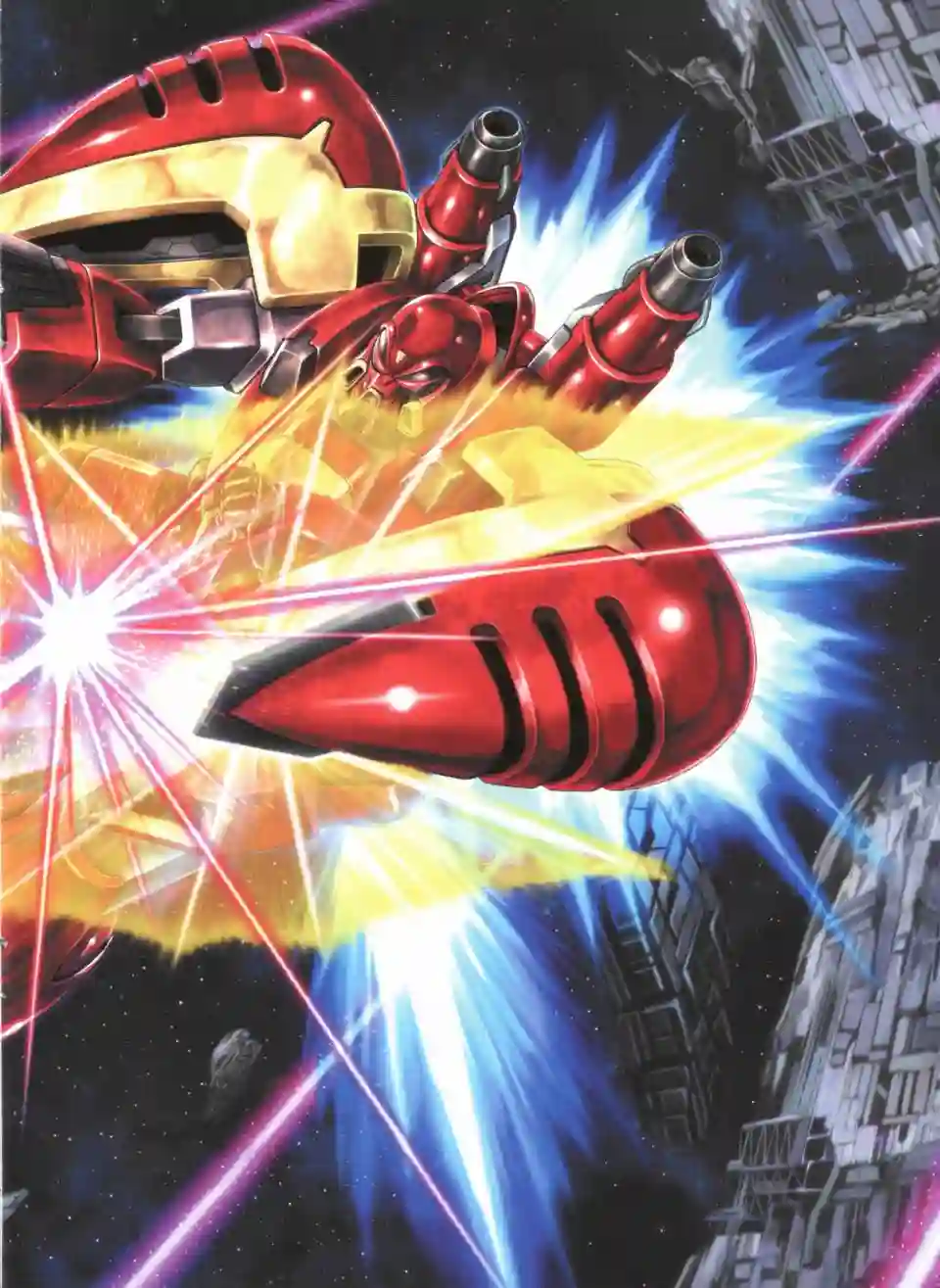 Gundam Mobile Suit Bible第46卷