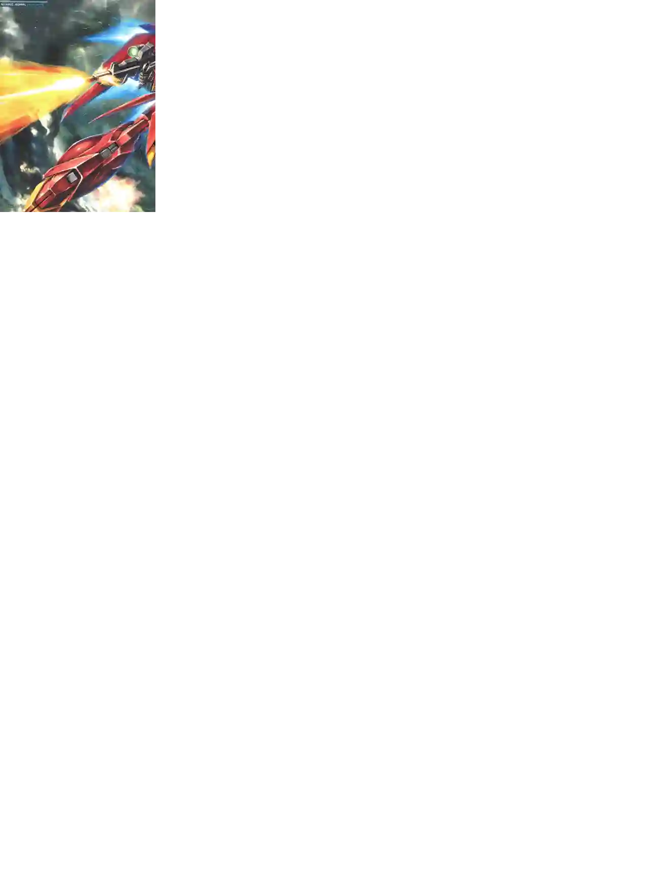 Gundam Mobile Suit Bible第51卷